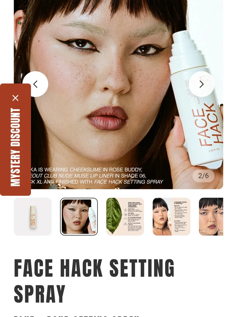 Freck Beauty Face Hack Blur And Bond Setting Spray ✨New✨